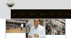 Desktop Screenshot of hassankandeel.com